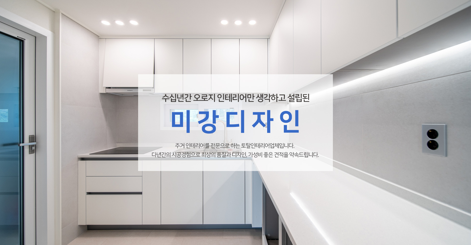 미강디자인 PC 비주얼 0